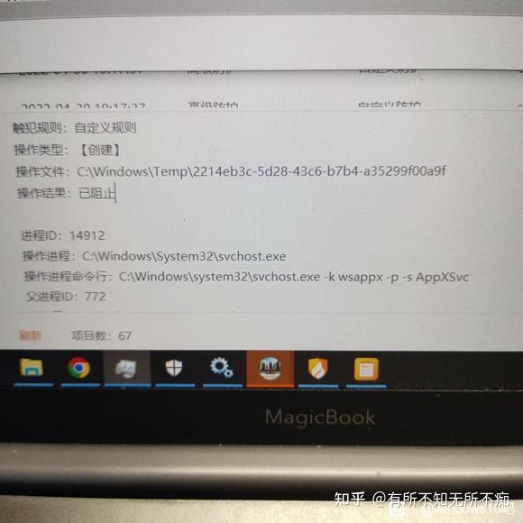Windows 10 c temp evtx c 