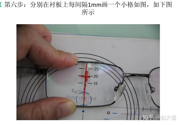 眼镜镜片瞳高高度测量方法之一?图文简单版 - 知乎