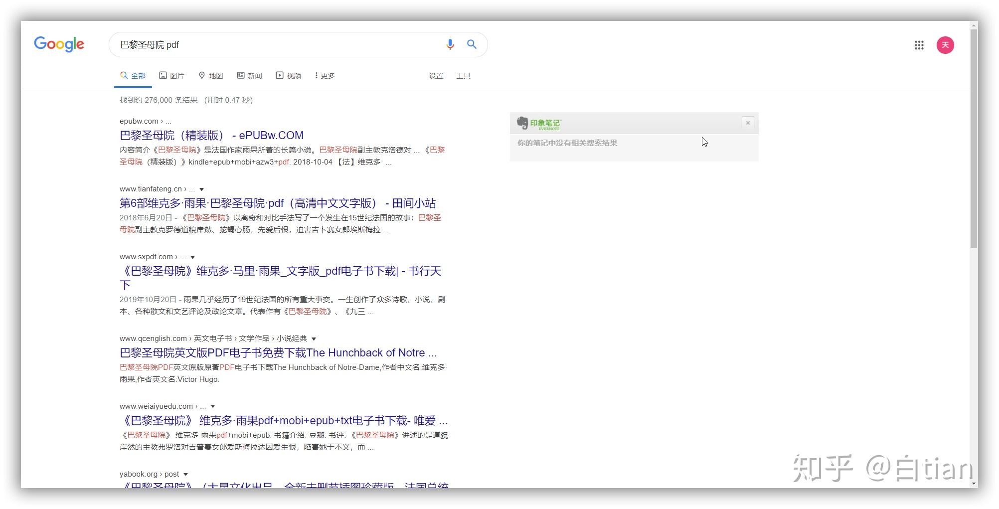 如何查看一本书有没有 PDF 版?