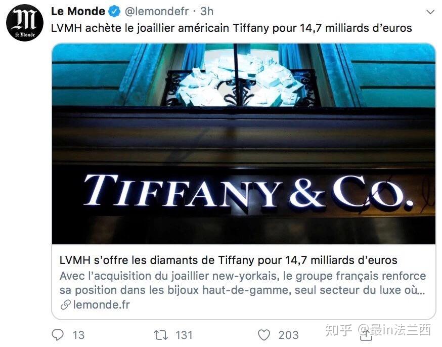 花147亿欧元收购tiffany这个奢侈品界的迪士尼有多厉害