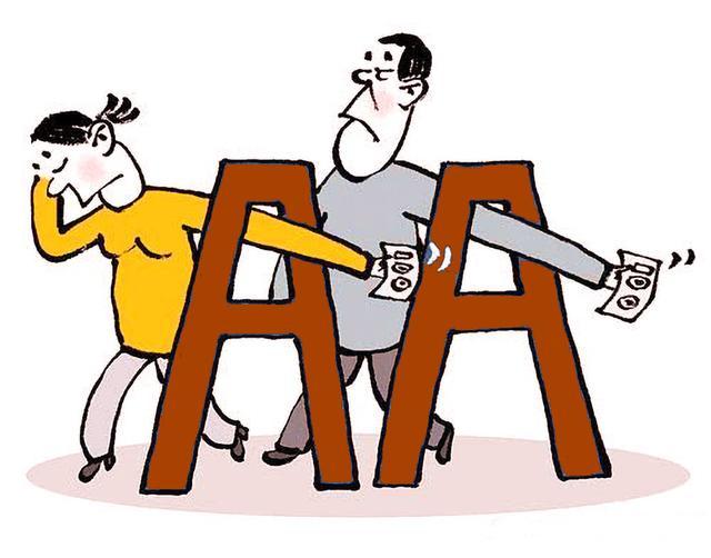 AA制婚姻：婚后AA制，分的是钱，还是感情？ - 知乎