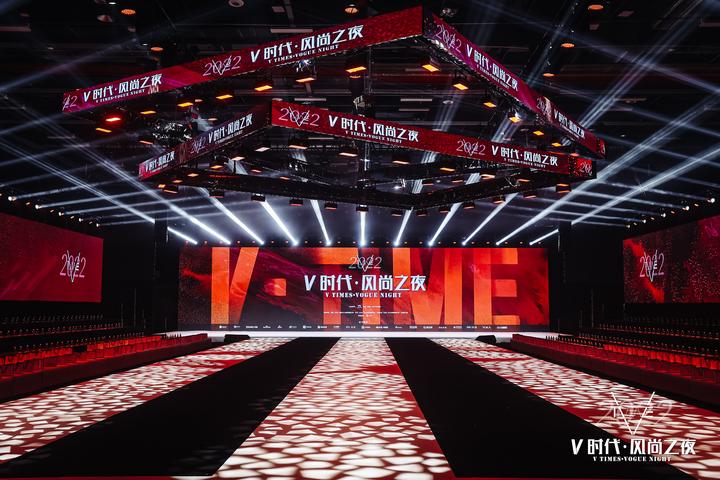 乐维文化:第二届V时代·风尚之夜4月2日隆重开幕!时尚星光映衬顶级秀场,诠释无尽时尚美学! - 知乎