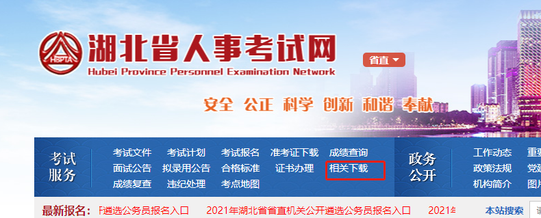 考公务员的话国考还是省考呢？都什么时间考啊？ - 知乎