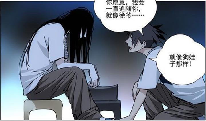 中国漫画 一人之下 全21冊 張楚嵐 ちょうそらん 馮宝宝 ふう