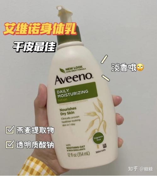 智高身体乳孕妇可以用吗(智高身体乳孕妇可以用吗安全吗) 智高身体乳孕妇可以用吗(智高身体乳孕妇可以用吗安全吗)