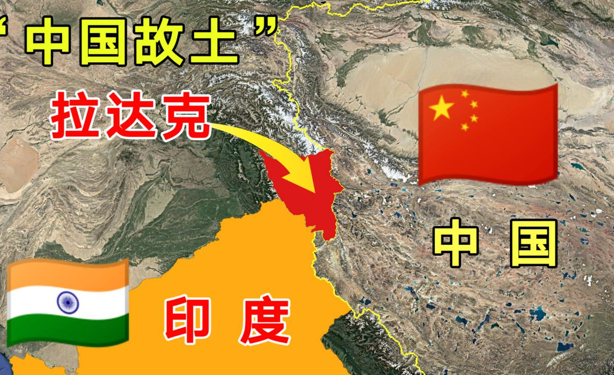 中华故土拉达克号称小西藏是如何被印度占领的