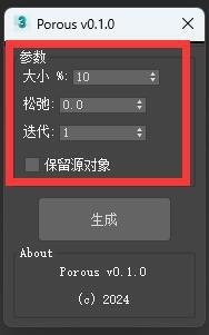 【3DMAX教程插件】3DMAX一键多孔结构建模插件Porous使用方法 - 知乎
