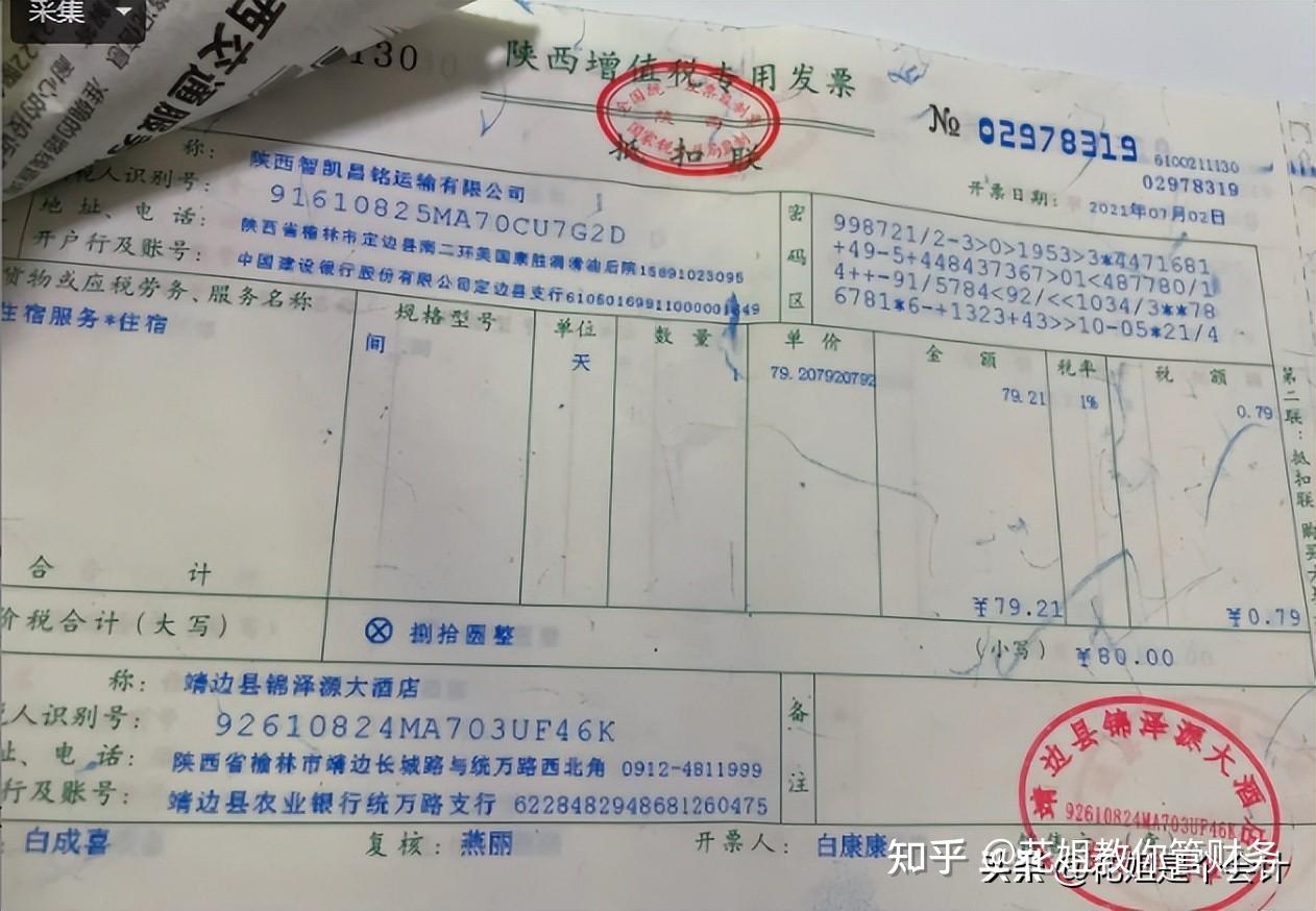 发票知识!上了数电发票,客户要纸质发票,怎么办? - 知乎