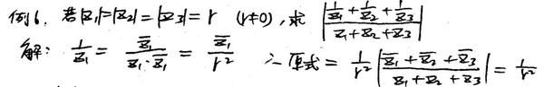复数的运用 - 知乎