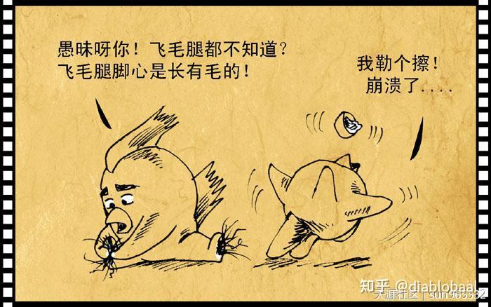 ZT抢钱的境界 021信息不对称 - 知乎