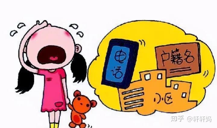 找不到妈妈了怎么办5岁男孩教科书式求救学习一下