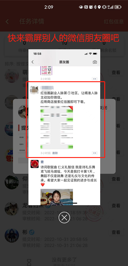 怎么发免费短信给陌生人微信 怎么发免费短信给陌生人微信