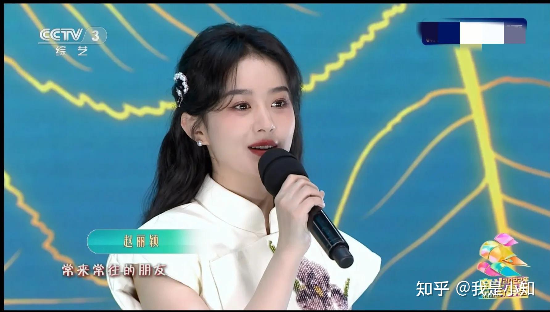 央视2022五四青年晚会主持人换全新阵容新人沈倩什么来头