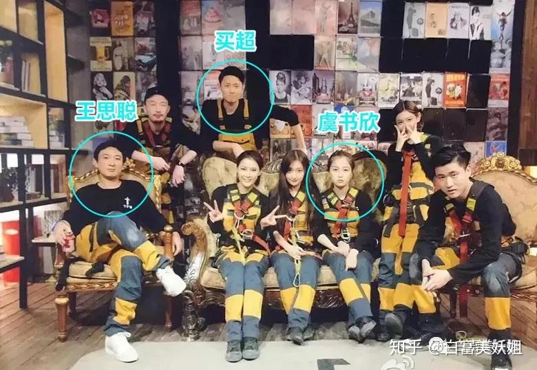 在400亿千金虞书欣面前,C位又算得上什么? - 知乎