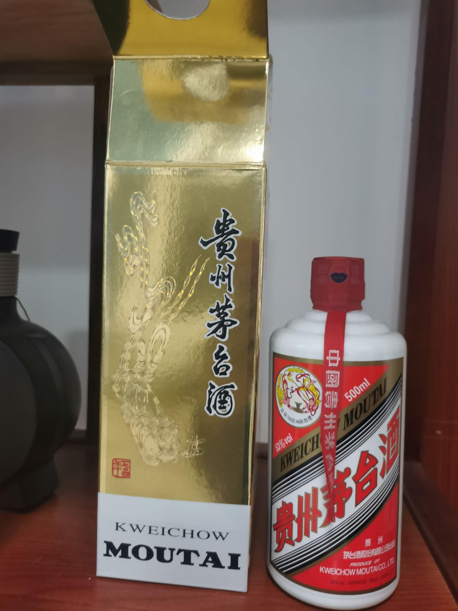 请问广州除了茅台自营店还有那里可以做茅台真假鉴定