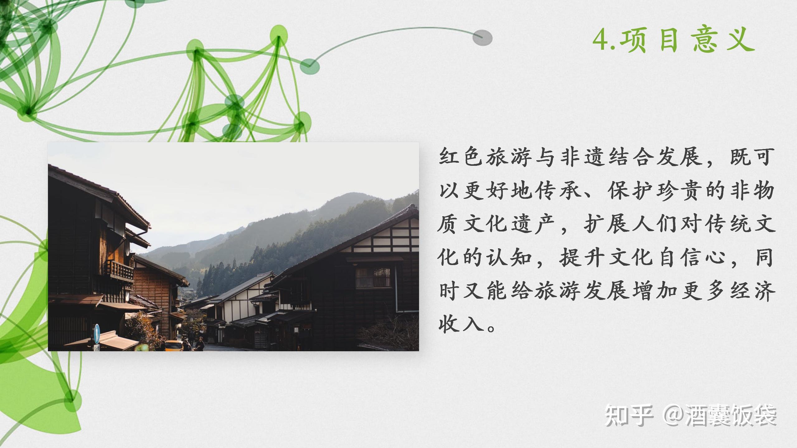 保姆级&必收藏大学生创新创业项目从申报到结题教程!!插图16 保姆级&必收藏大学生创新创业项目从申报到结题教程!!插图16