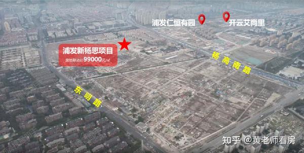 浦东内中环「浦发新杨思项目」户型图首发，99-200㎡指导价9.9万 - 知乎