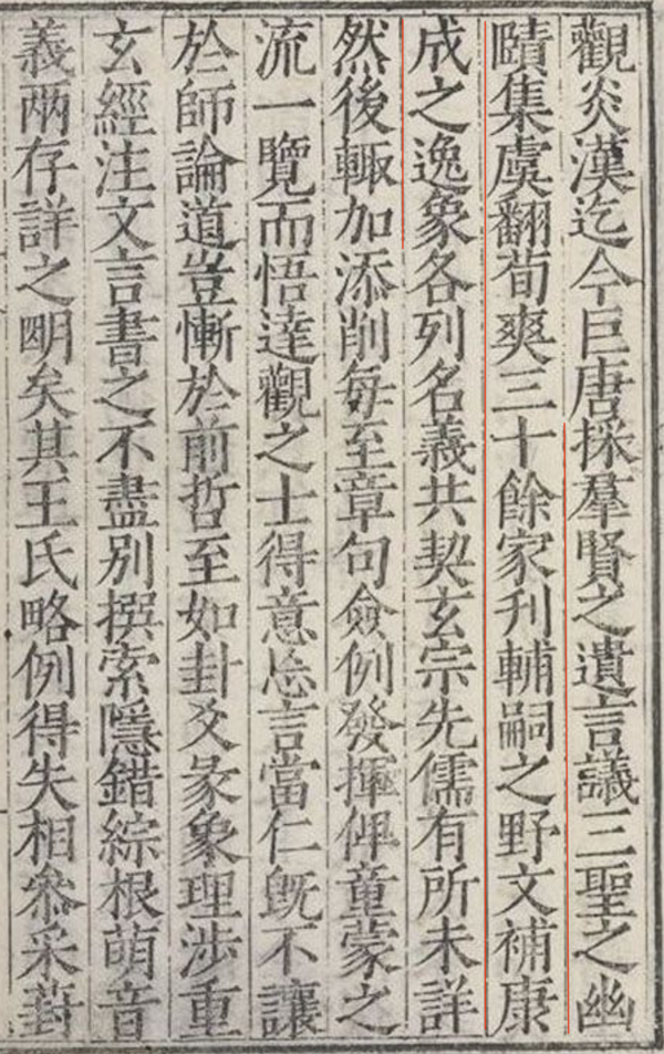 易学与道教 - 知乎
