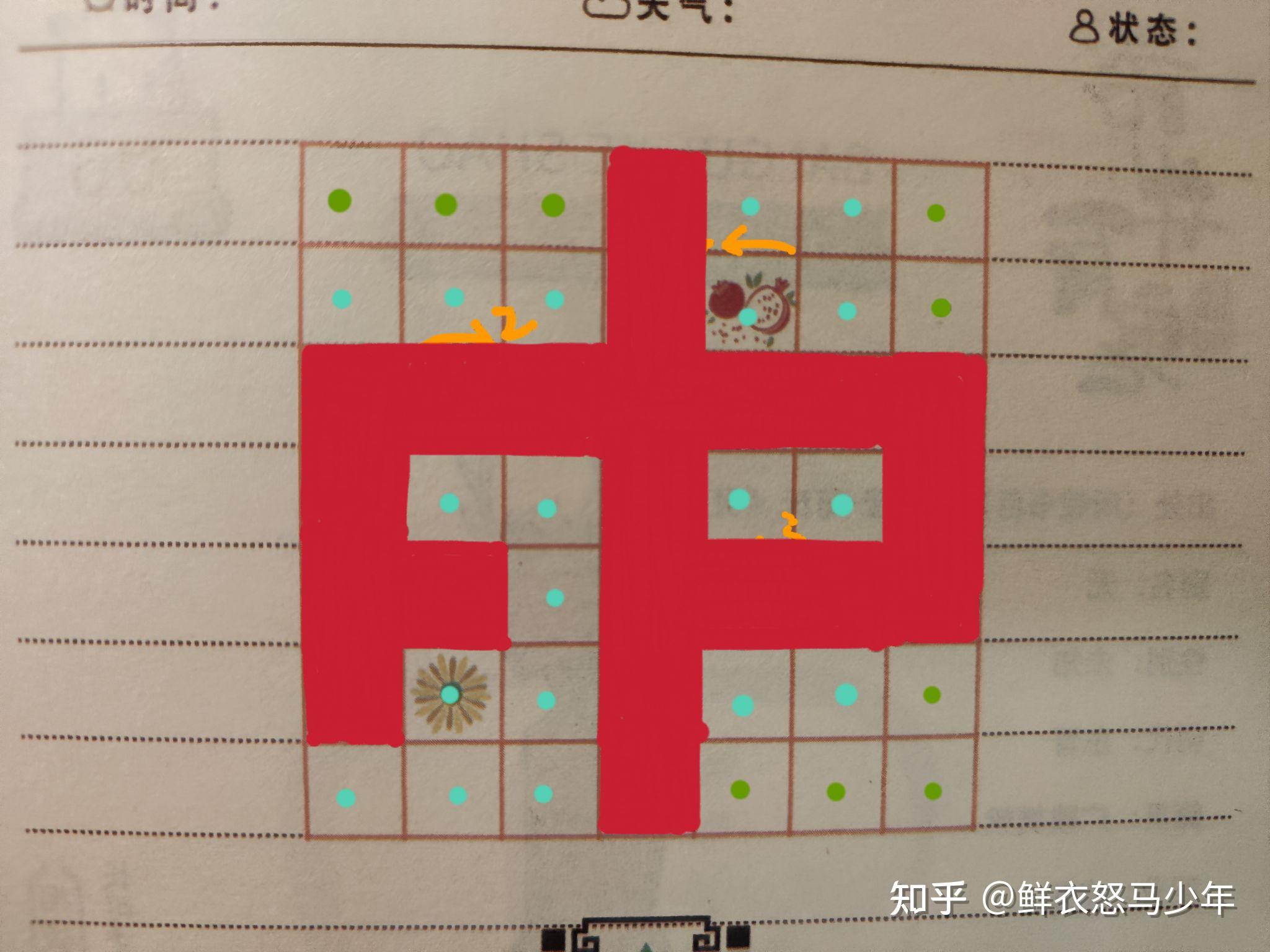 市井()()(《市井百鬼》攻略视频(《市井百鬼》攻略))  第7张