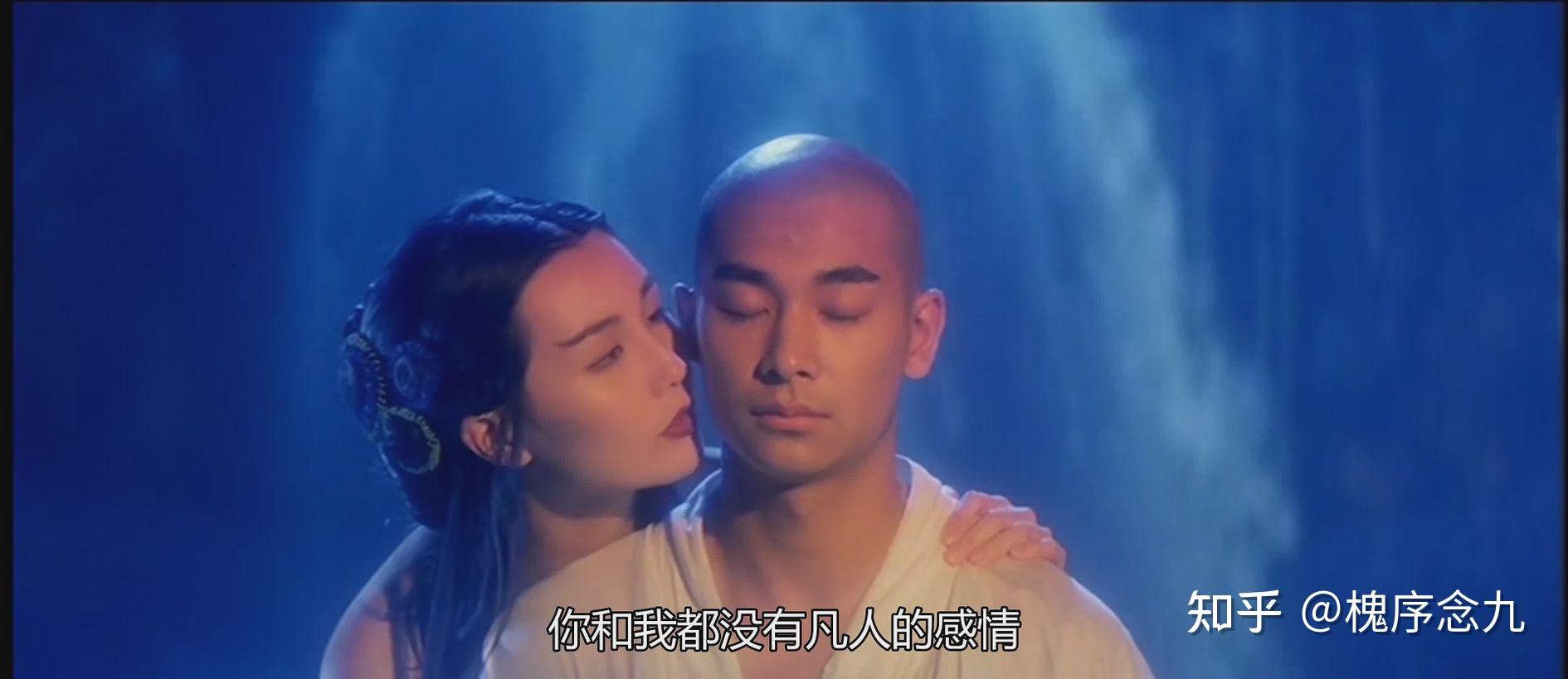 电影青蛇中法海爱小青吗