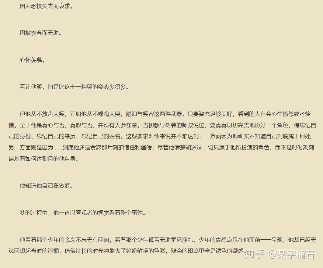 尘霜微凉让人不敢相信这竟然是网文的n刷高质量耽