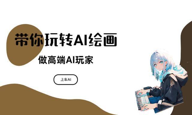 AI绘画软件哪个好,30个够你选吗 - 知乎
