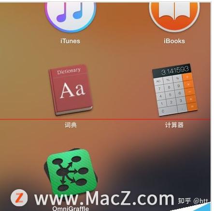 怎样才能彻底删除launchpad软件