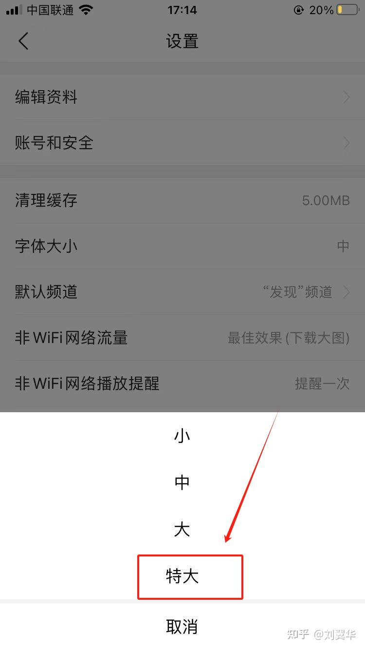 苹果手机用不了今日头条极速版(苹果手机不支持今日头条极速版吗)