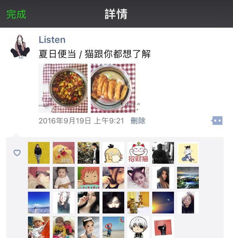 在朋友圈晒美食和合照配什么样的文字才能显得