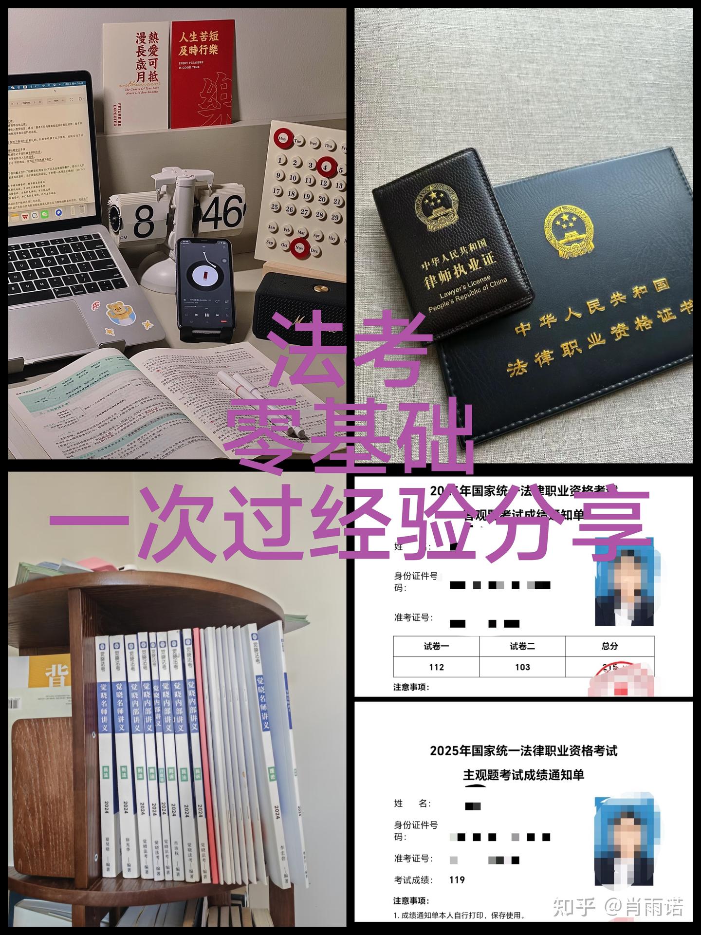 经验贴图片