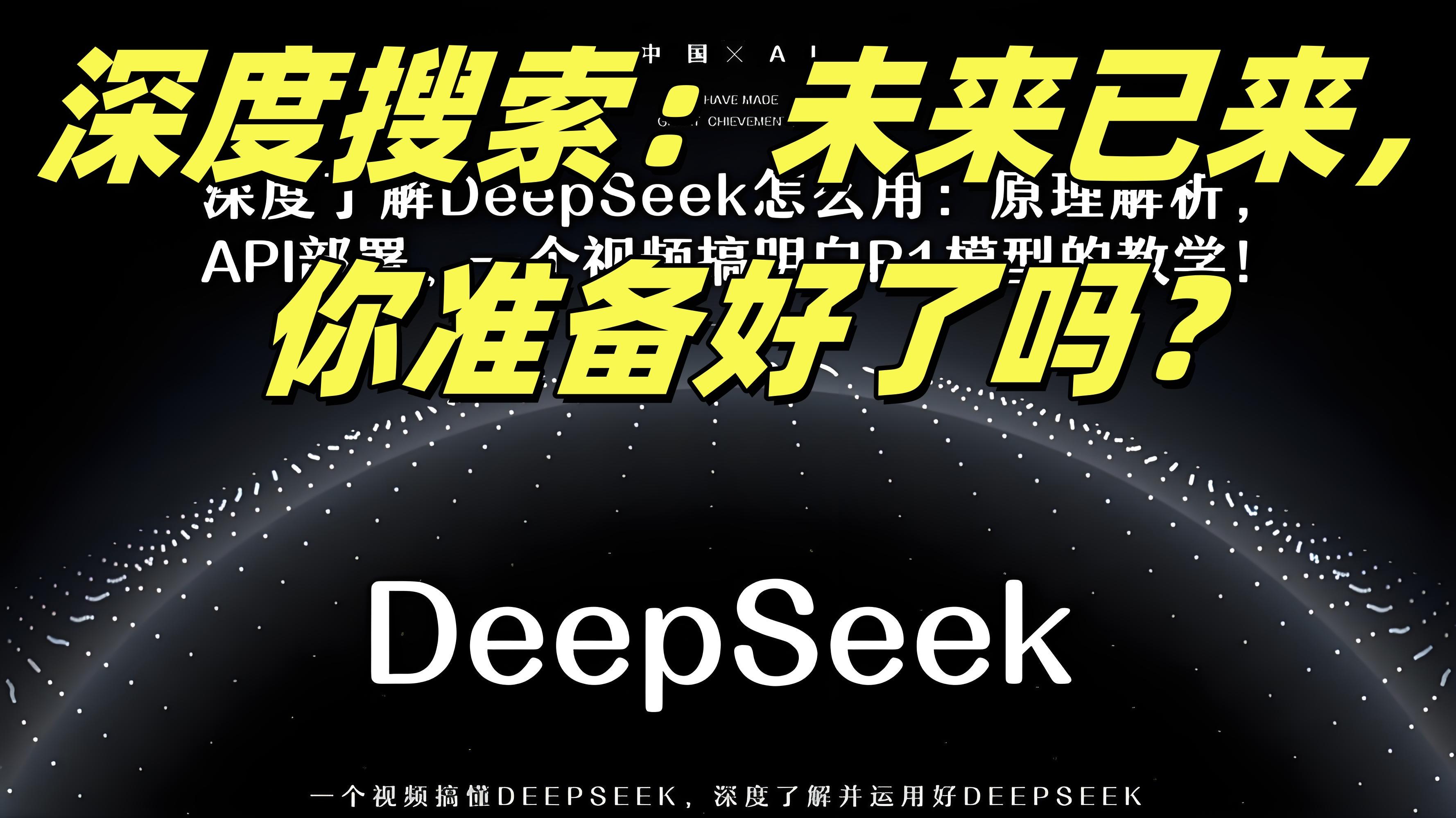 最强搜索引擎入口=最强的搜索引擎是什么