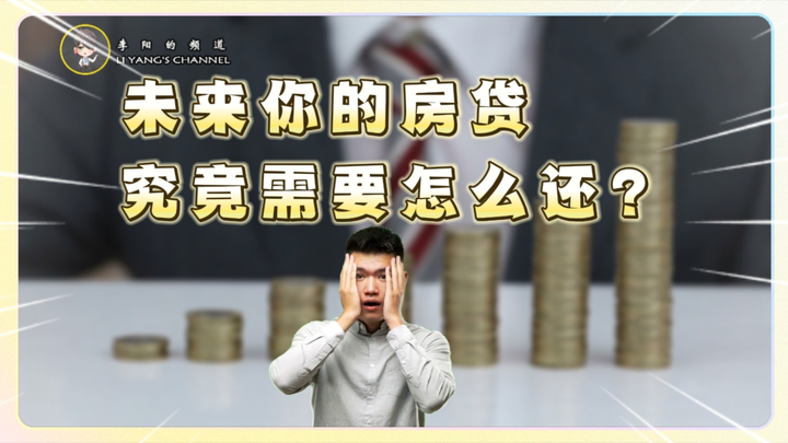 存量首套房贷利率下调,对你的生活有何影响? - 知乎
