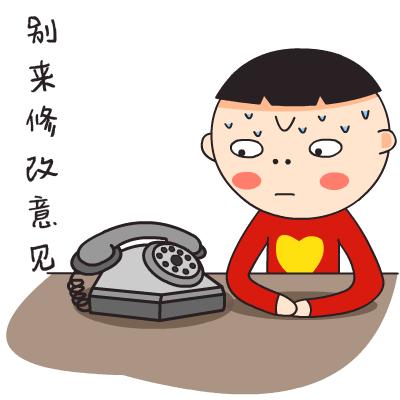 坚强微信恶搞群聊斗图表情包【金馆长表情包】