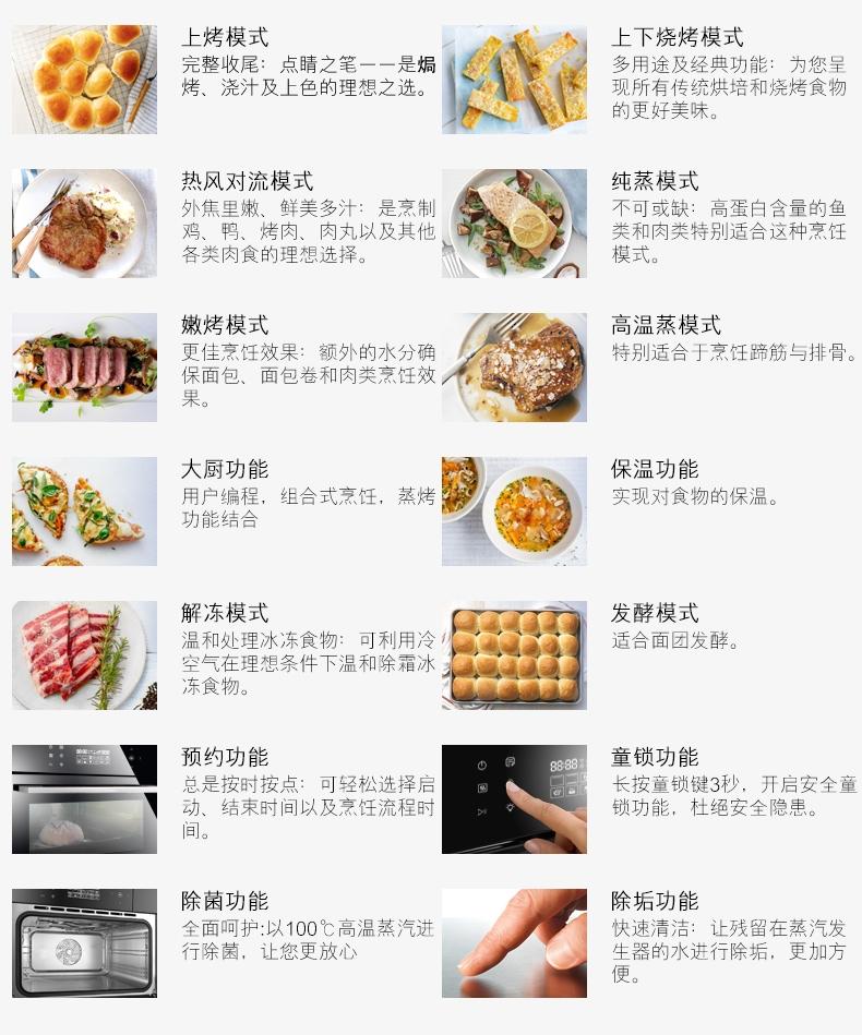 嵌入式蒸箱烤箱如何选择西门子还是方太