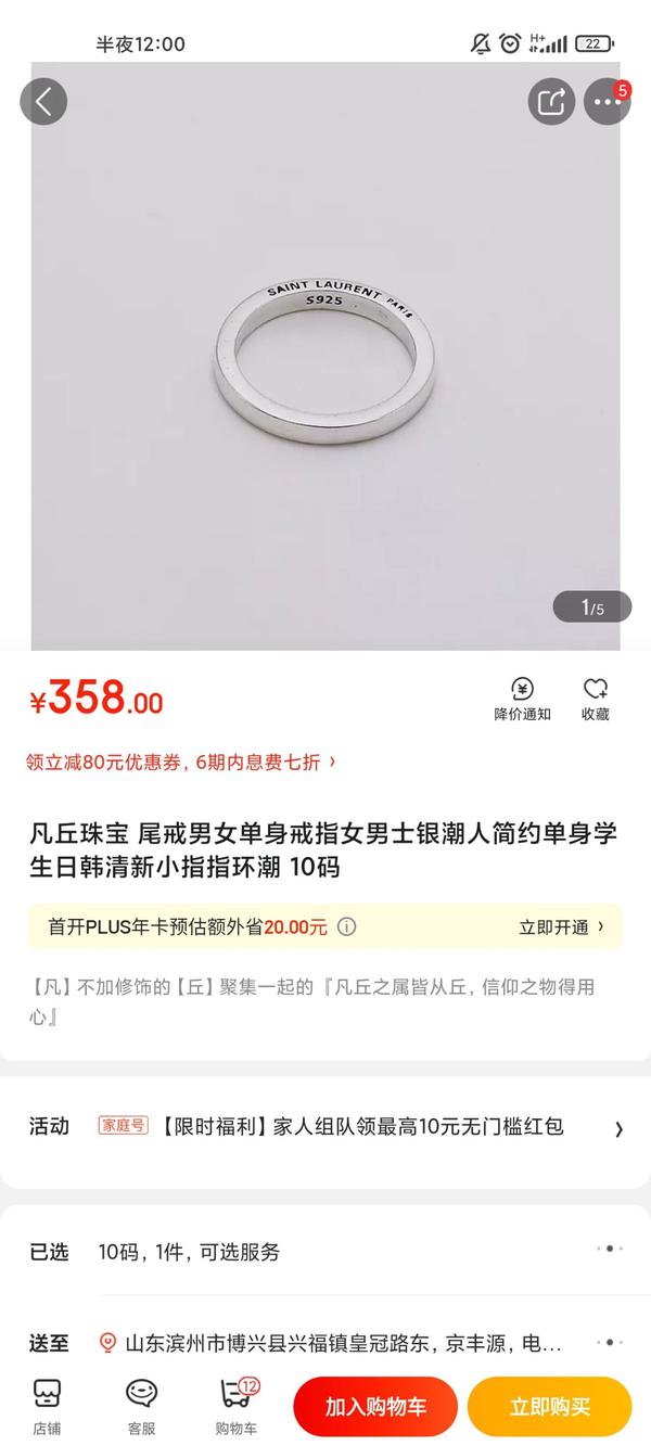 300+能买到纯的925银戒指吗? - 知乎