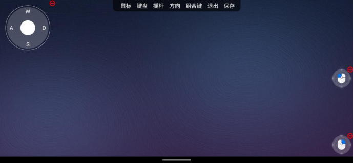 幻影米布使用教程