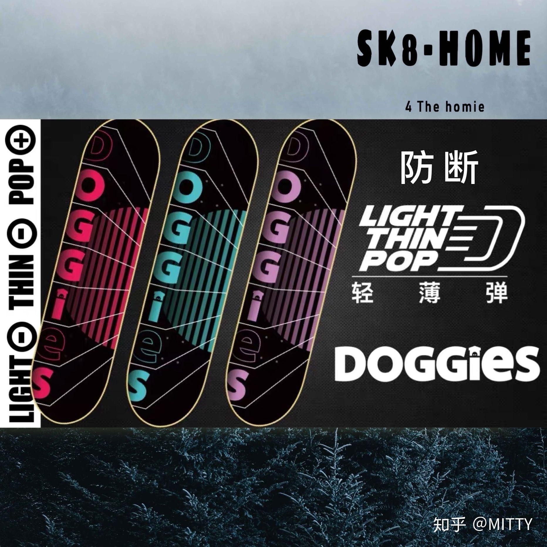 大佬帮我看看这一套滑板可以嘛刚刚出新手村