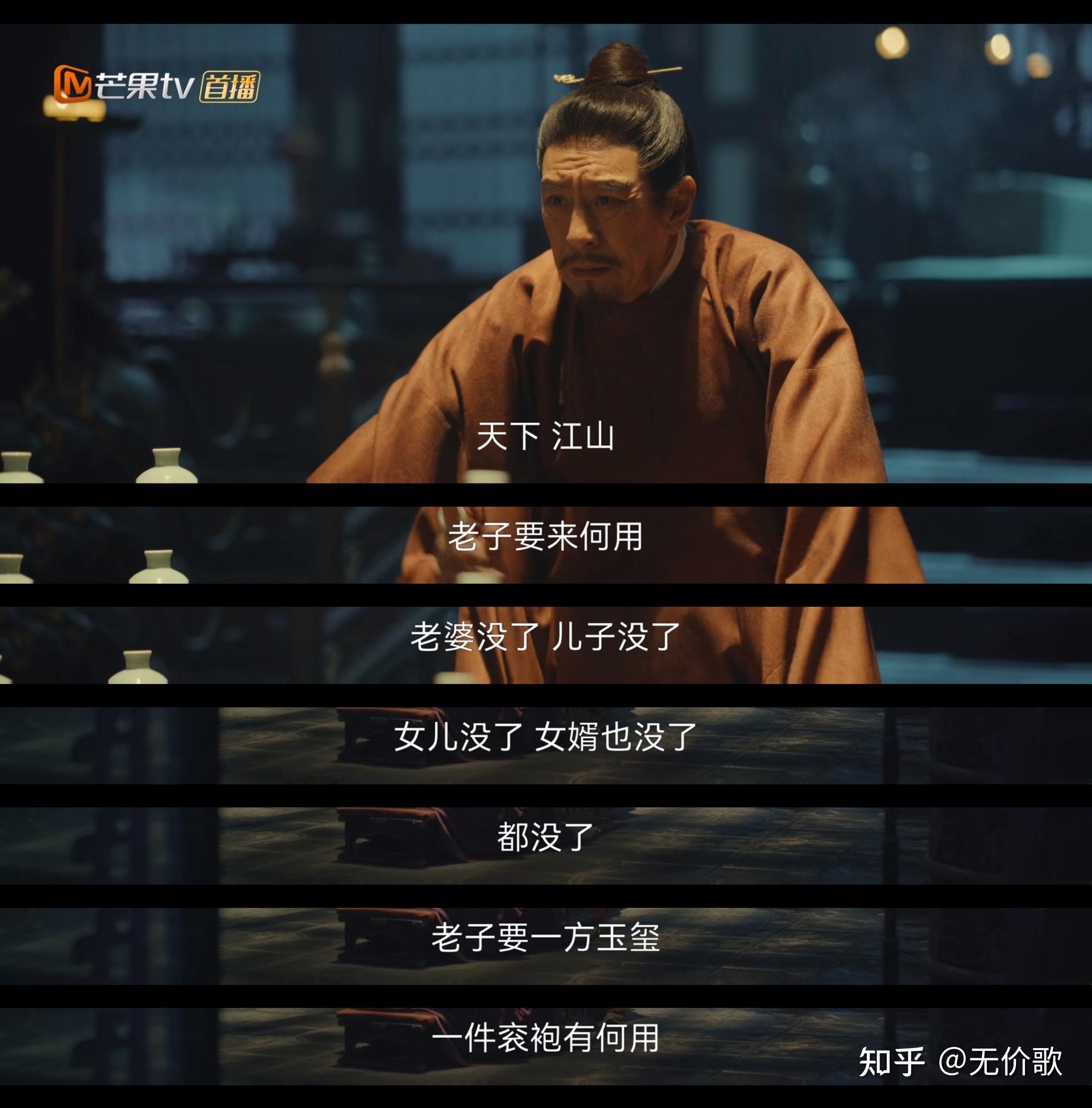 如何评价蒋恺在《太平年》中饰演的郭威? - 知乎