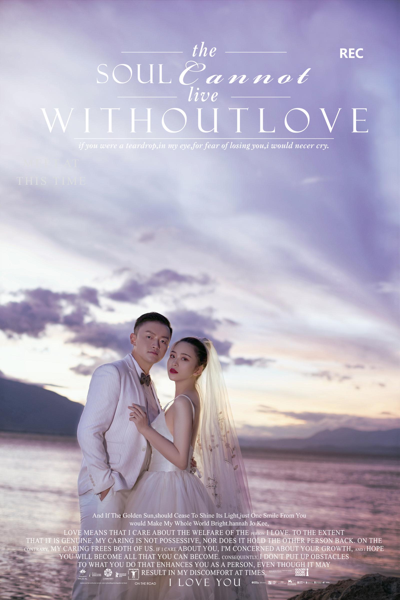 戴眼镜的人怎么拍婚纱照