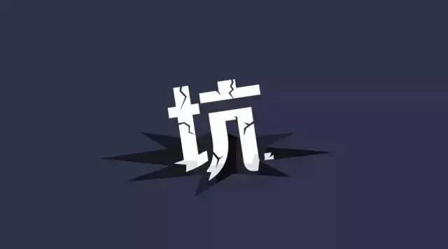 公考过来人告诉你避坑 - 知乎
