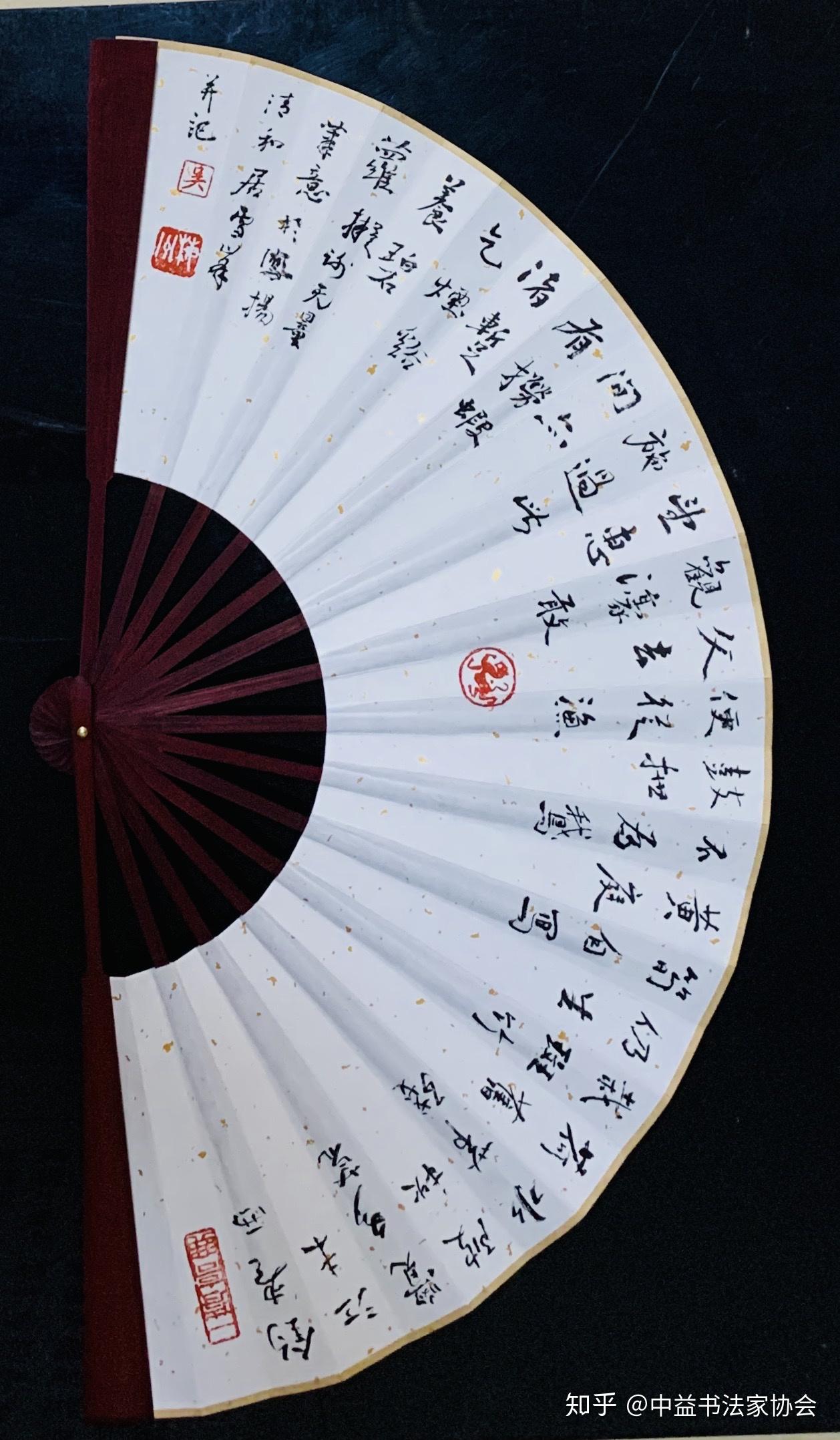 当代知名书法家吴梅州老师~扇形作品赏析 - 知乎