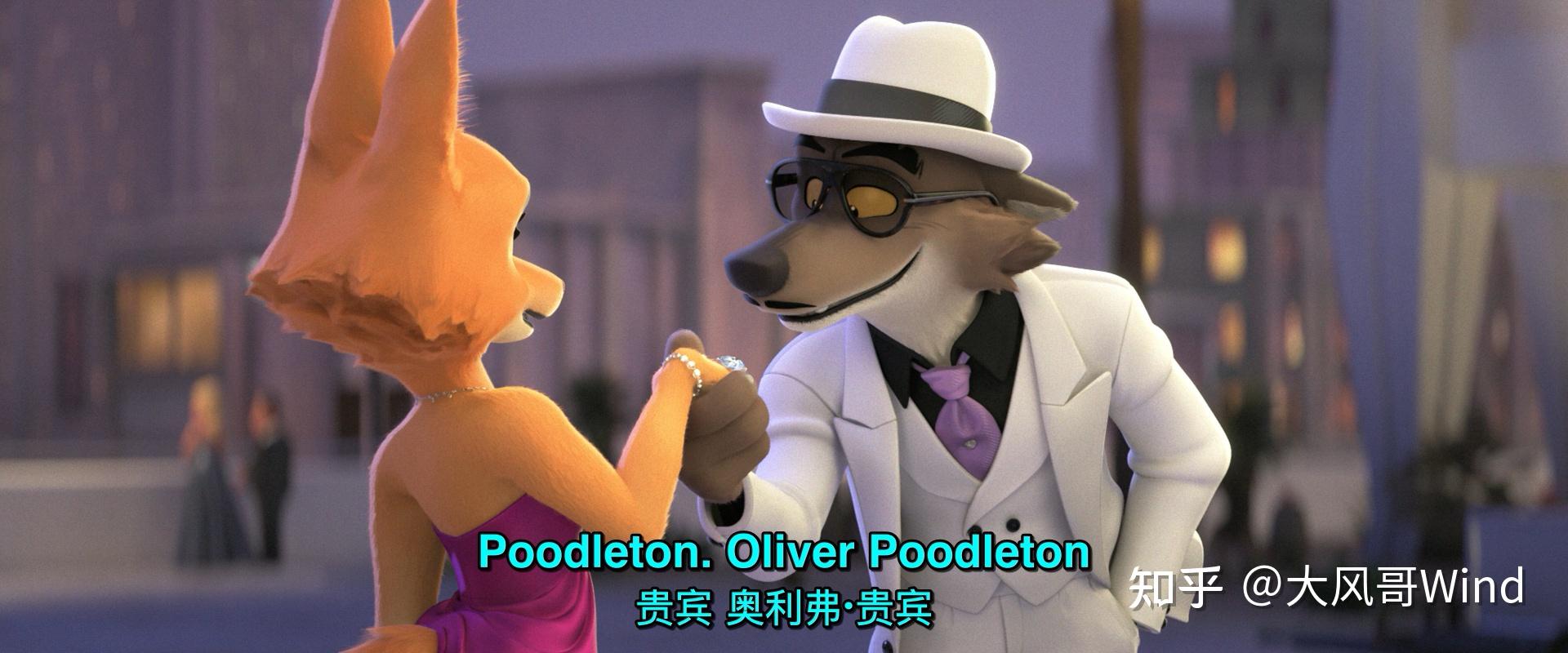 《坏蛋联盟》上映,你对该影片有哪些评价? - 知乎