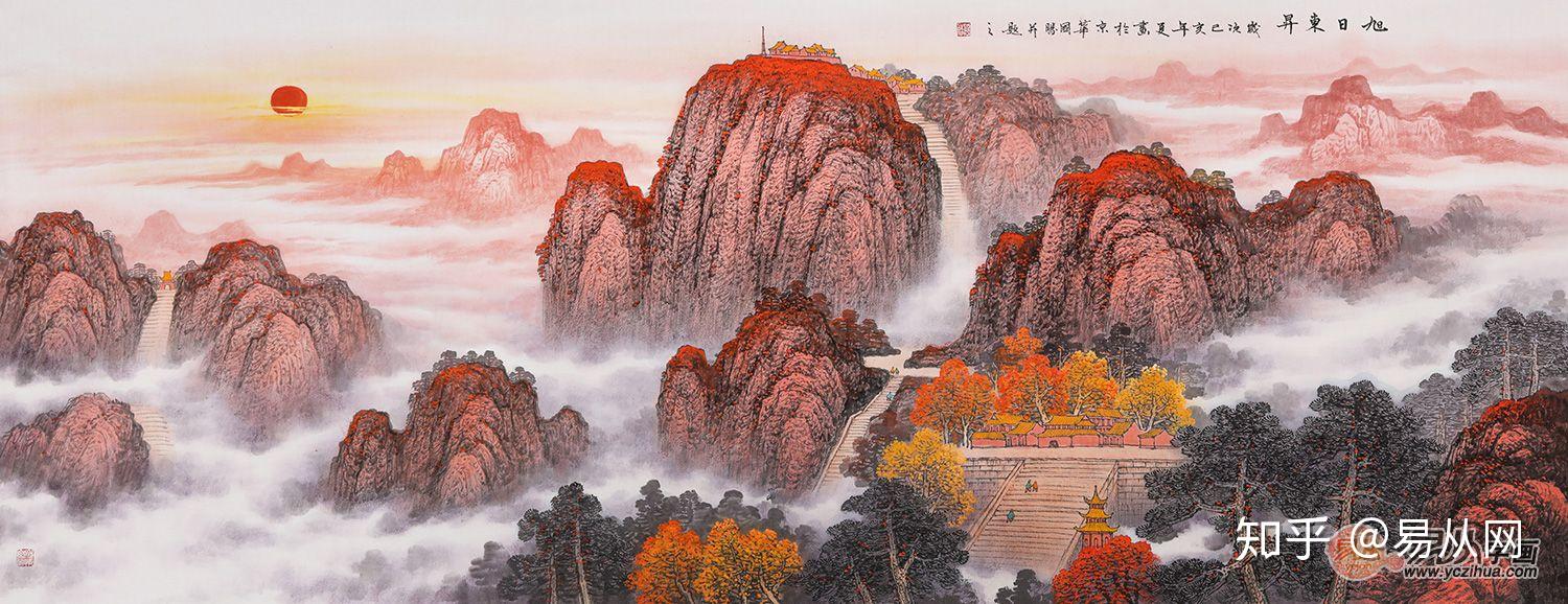 五岳独尊大靠山 李国胜泰山山水画作品《旭日东升》在我国历史上,泰山