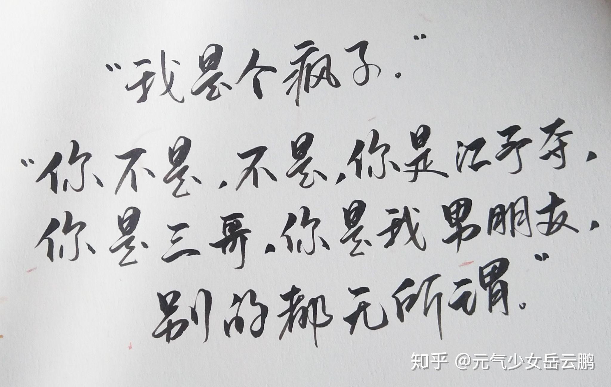 如何评价巫哲的解药