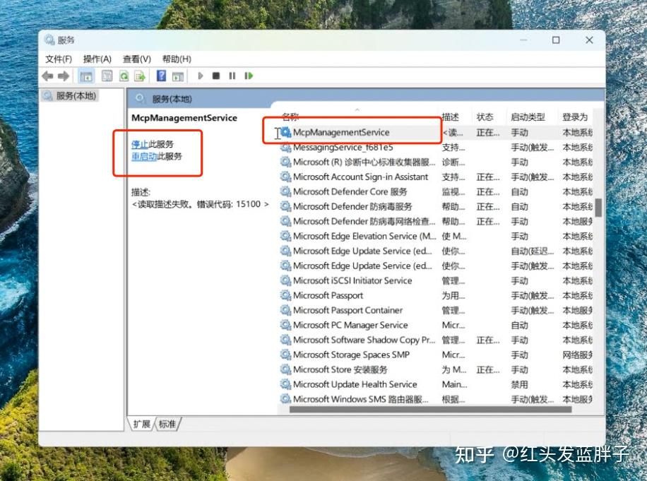 如何将Windows中文用户名改成英文?超详细教程,一次解决软件报错问题! - 知乎