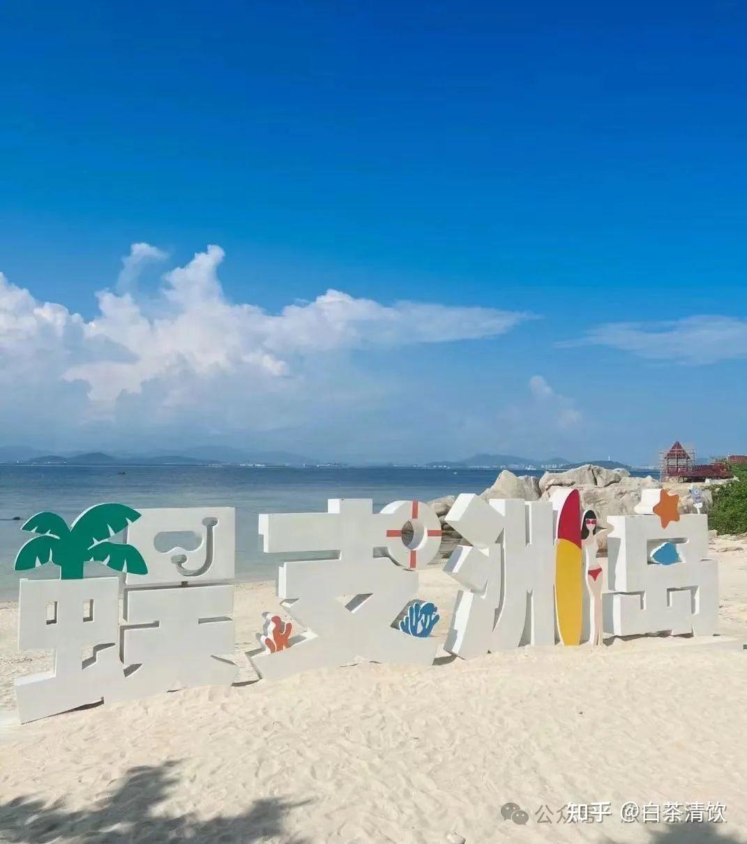 旅游攻略之三亚