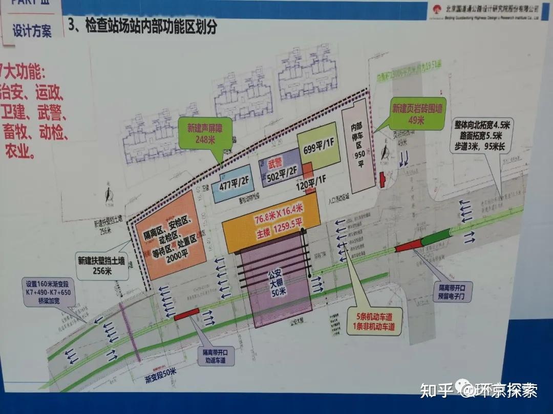 重磅消息厂通路大厂段启动施工招标工期仅一年