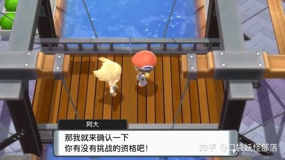 宝可梦晶灿钻石发售日期(《宝可梦晶灿钻石明亮珍珠》一周目图文攻略)  第199张