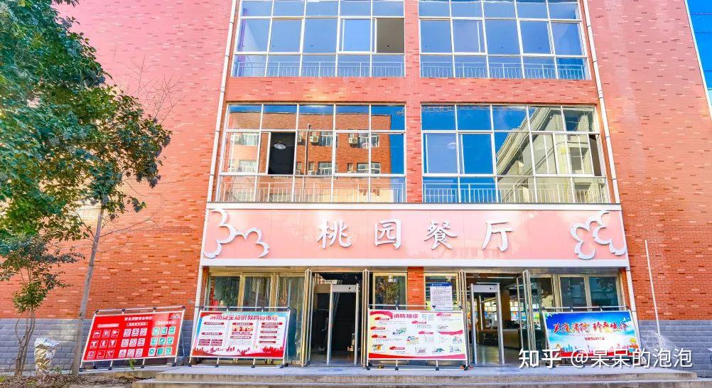 洛阳科技职业学院餐厅和宿舍环境怎么样