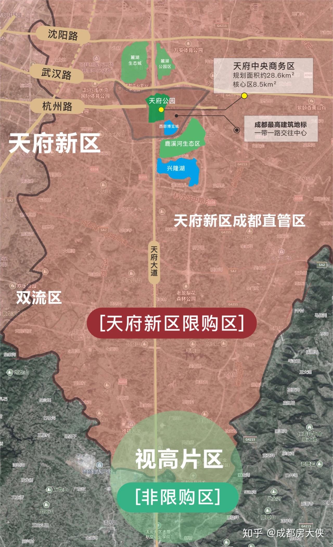 视高原来是眉山市仁寿县下面的一个镇,2019年12月经四川省人民政府